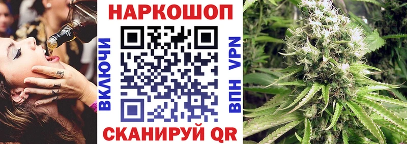Наркошоп Ставрополь Alpha PVP  Каннабис  МЕФ  Галлюциногенные грибы  БУТИРАТ  ГАШИШ 