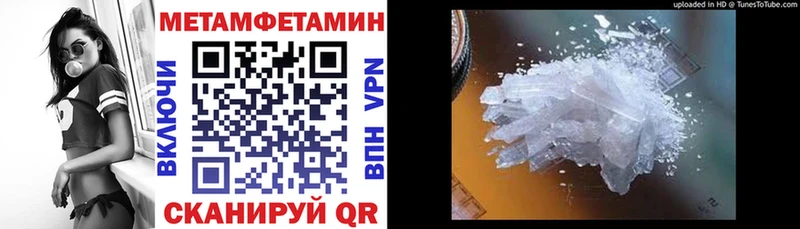 OMG рабочий сайт Ставрополь Амфетамин Розовый