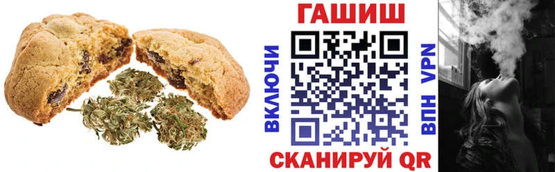 где продают наркотики  Ставрополь  Печенье с ТГК конопля 