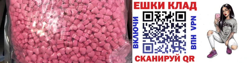 ЭКСТАЗИ DUBAI  закладки  Ставрополь 