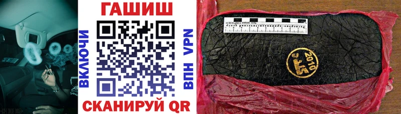 ГАШ VHQ  сколько стоит  Ставрополь 