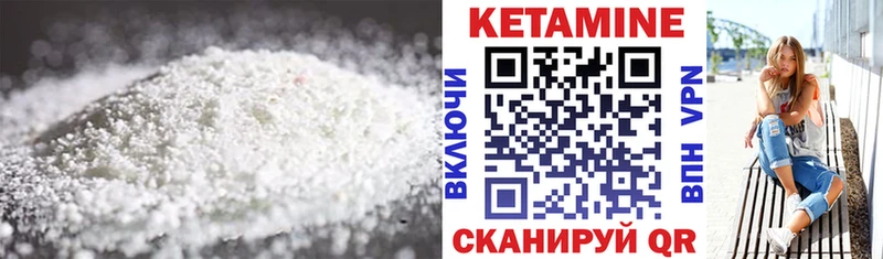 Кетамин ketamine  ОМГ ОМГ ссылка  Ставрополь 