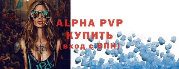 первитин Нязепетровск