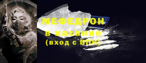 первитин Нязепетровск
