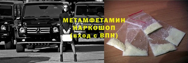 меф VHQ Няндома