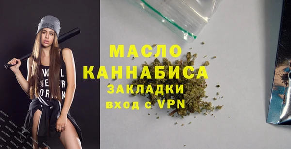 первитин Нязепетровск