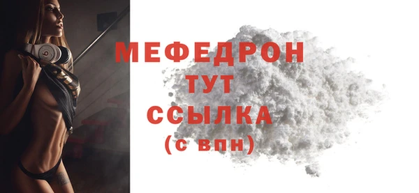 скорость mdpv Нягань