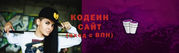 меф VHQ Няндома