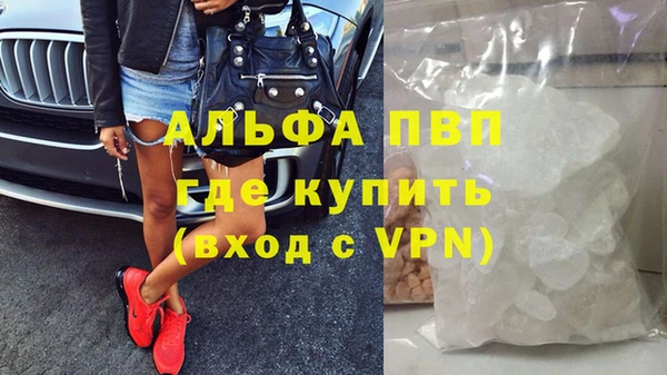 первитин Нязепетровск