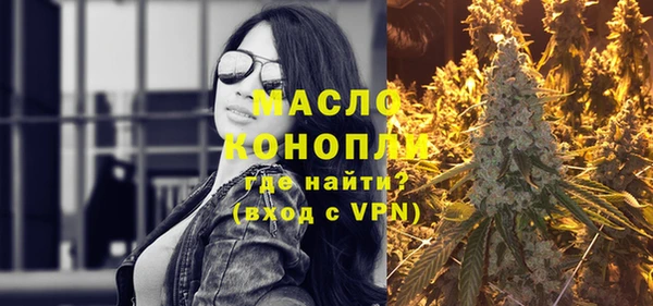 первитин Нязепетровск