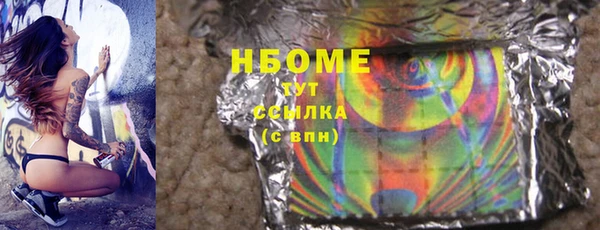 скорость mdpv Нягань