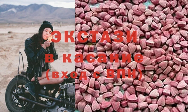 первитин Нязепетровск