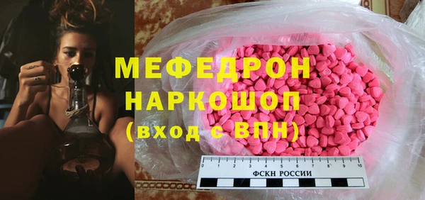 скорость mdpv Нягань
