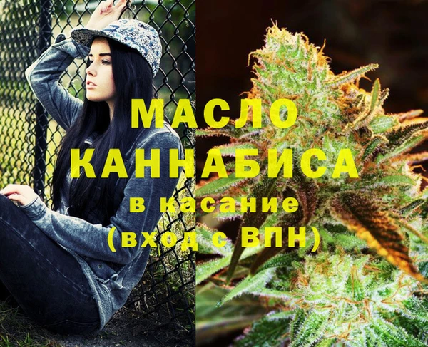 скорость mdpv Нягань
