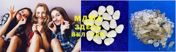 скорость mdpv Нягань
