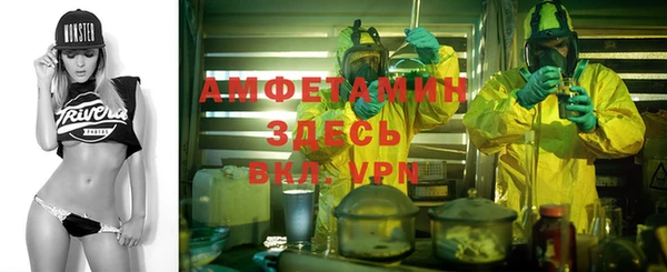 первитин Нязепетровск