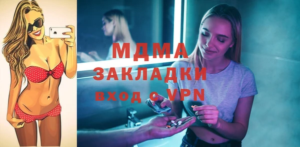 скорость mdpv Нягань