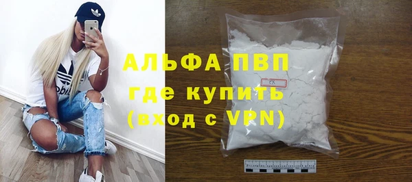 скорость mdpv Нягань