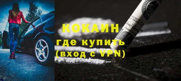 первитин Нязепетровск