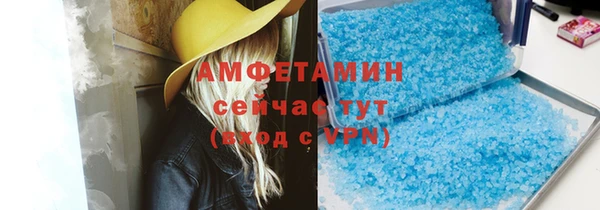 меф VHQ Няндома
