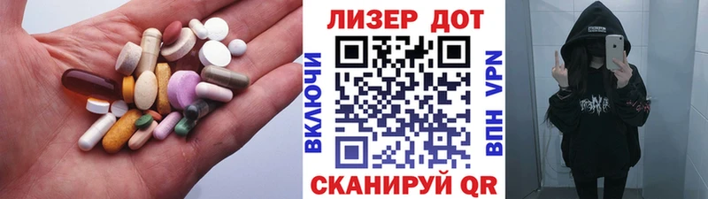 Лсд 25 экстази кислота  сколько стоит  omg   Ставрополь 