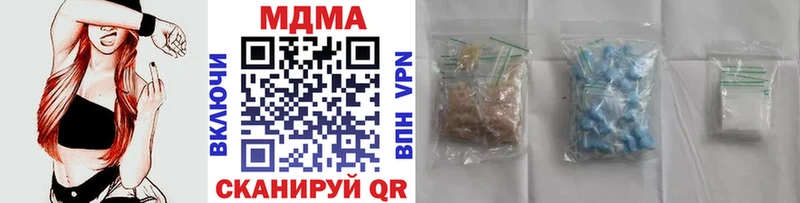 mega tor  закладки  Ставрополь  MDMA crystal 