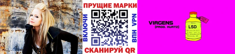закладки  Ставрополь  ссылка на мегу как войти  Марки N-bome 1,5мг 