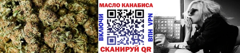 Дистиллят ТГК THC oil  закладка  ОМГ ОМГ как войти  Ставрополь 