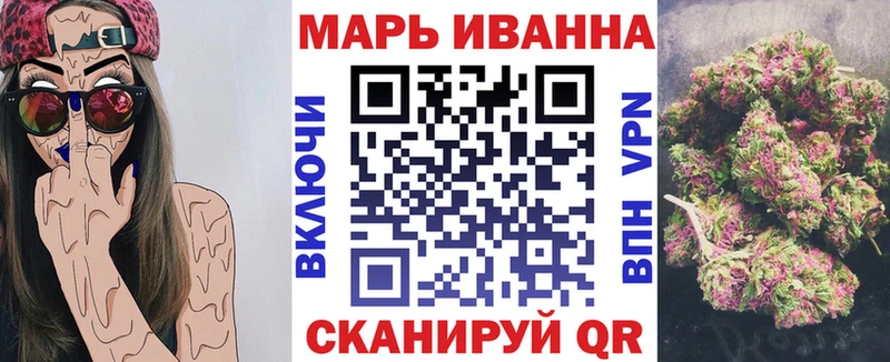 KRAKEN tor Ставрополь Каннабис сатива где можно купить наркотик